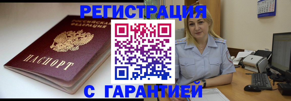 пропишу в квартире в Нижегородской области