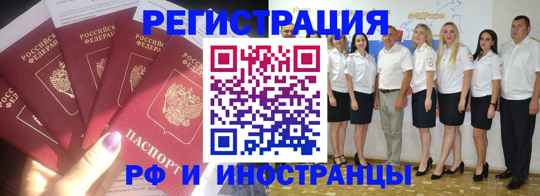 прописка паспорт в Нижегородской области