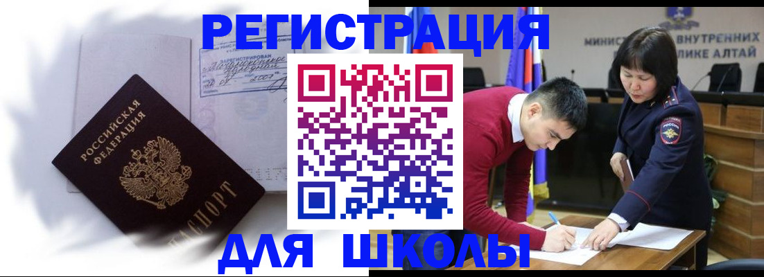 временная регистрация адрес в Нижегородской области