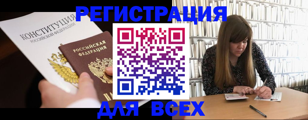регистрация для дет. сада в Нижегородской области