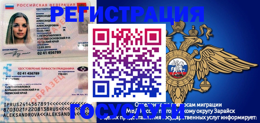 прописка в квартире в Нижегородской области